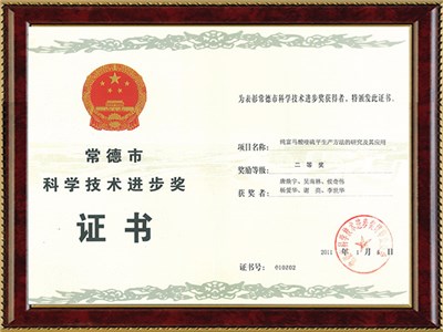 2011啟維科技進步獎