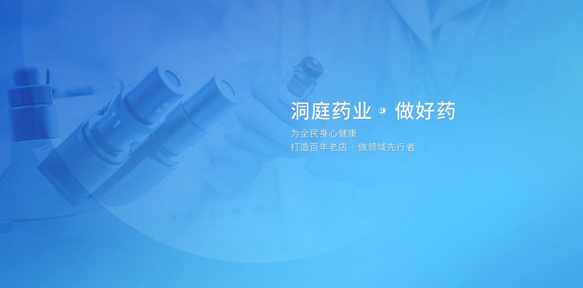 關(guān)于我們