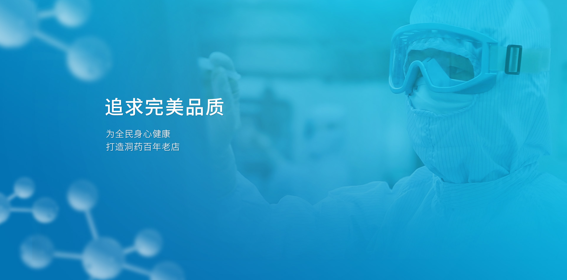 產(chǎn)品中心